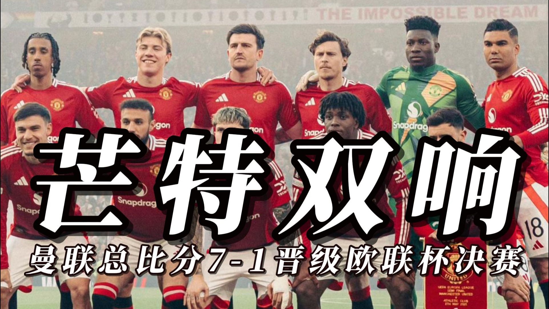 转会期门兴格拉德巴赫刷新队史纪录——欧联节点到来,球迷炸锅,阵容厚度经受考验的简单介绍 转会期门兴格拉德巴赫刷新队史纪录——欧联节点到来,球迷炸锅,阵容厚度经受考验的简单介绍