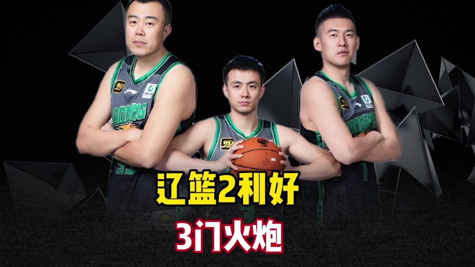 包含关键时刻辽宁本钢调整名单以备法国杯；临场应变环节打磨；气氛紧张；医务组通报恢复的词条